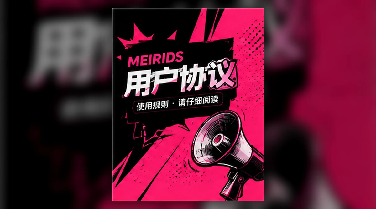年度赛事趋势主专题横幅