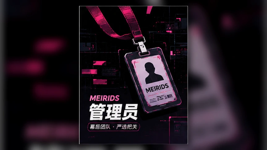 一场公开电竞栏目如何从预告走到赛后复盘 专题封面