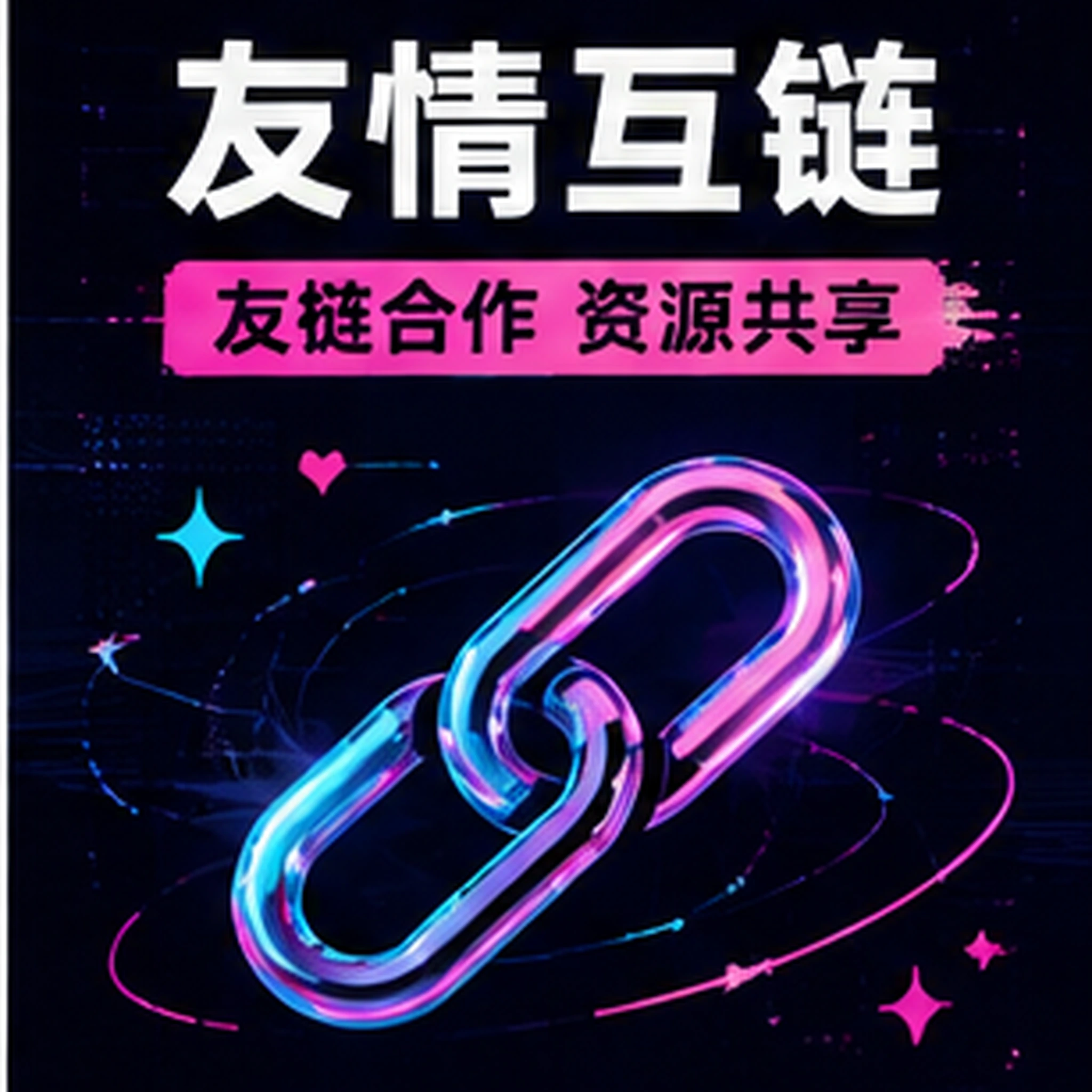 一条街的微型接力赛 赛事内容封面