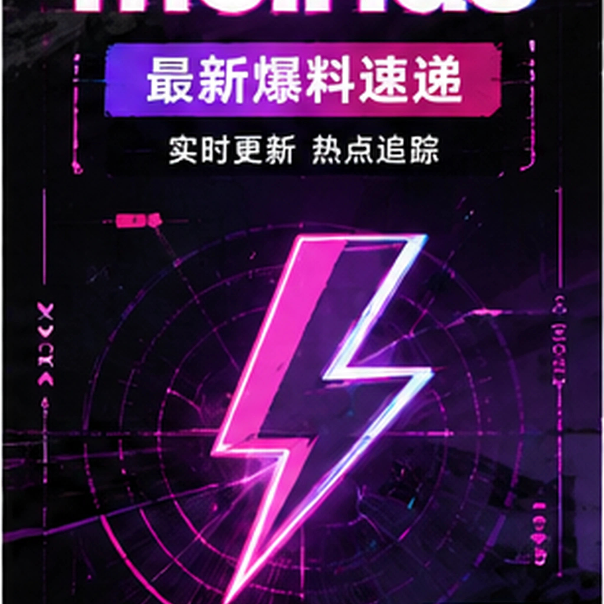 早餐摊主的速度挑战幕后 赛事内容封面